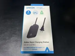 Anker Nano Charging Station(6-in-1, 67W)