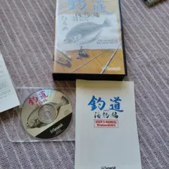 ゲームソフト