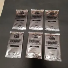 遊戯王　CoCo壱　ブルーアイズ　ブラックマジシャン　特典　限定