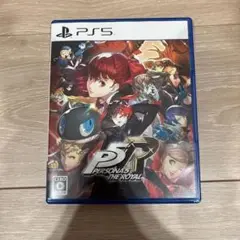 PS5 ペルソナ5 ザ・ロイヤル