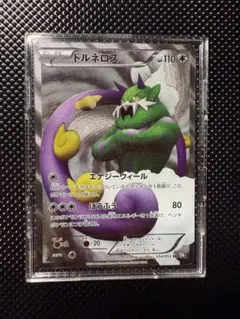 ポケモンカード　ポケカ　トルネロス　SR BW1 054/053