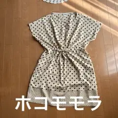 ￼ホコモモラ　チュニック　Lサイズ