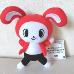 まいぜんシスターズ ジャンピングポーズ ぬいぐるみ　アミューズメント景品