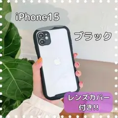 〇 iPhone15 ケース iFace アイフェイス 風 黒 保護 773