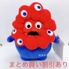 EXPO2025 大阪万博　ムック　ミャクミャク　なりきり　ぬいぐるみ