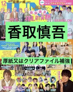 Item thumbnail for item 46fabed5-2a9f-4566-888d-df068c137bfe