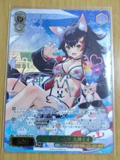 2025年最新】大神ミオ sspの人気アイテム - メルカリ