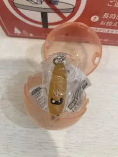 パンどろぼう めじるしアクセサリー3 なぞのフランスパン
