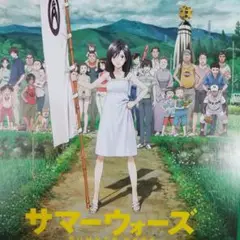 サマーウォーズ 10th B2 ポスター B2サイズ サマーウォーズ 10th Anniversary ポスター セット