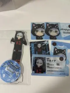 日常組クロノアグッズまとめ
