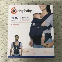 エルゴベビー抱っこ紐　OMNI BREEZE
