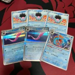 サクラビス　ハンテール