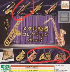⑥MOMOホルンマウスピース ピンクゴールド 楽天市場】ホルン マウスピース ピンクゴールドの通販