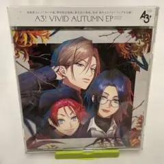 「A3!(エースリー)」VIVID AUTUMN EP