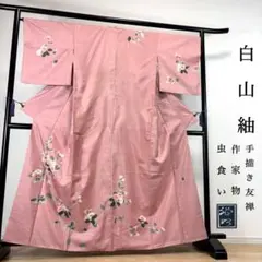 Item thumbnail for item 7a2ef593-4602-47f4-b36a-704c3a9537c6