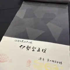 Item thumbnail for item 376b67c7-b6af-45d5-9935-2c8c0675a85d