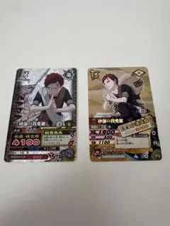 ナルティメットカードバトル　我愛羅