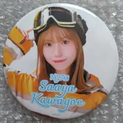 Item thumbnail for item d547fb9b-d498-42e7-a1ae-c4db26bc7442