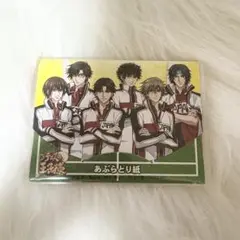 新テニスの王子様 テニプリ あぶらとり紙