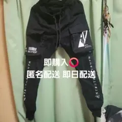 SEX POT ReVeNGe ジョガーパンツ