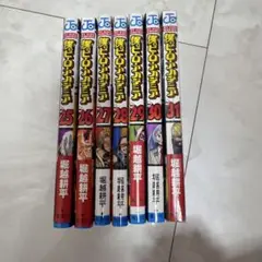 僕のヒーローアカデミア 25巻 26巻 27巻 28巻 29巻 30巻 31巻