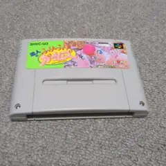 遊人のフリフリガールズ