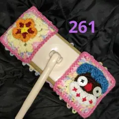 アクリルモップ　261 ベリンディ　カントリードール　エコモップ　フロアワイパー