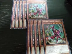 遊戯王 パーツ 10枚 クシャトリラフェンリル
