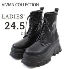 VIVIAN♥レディース ブーツ♥24.5cm ブラック♥厚底 レースアップ
