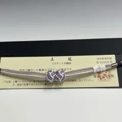 Item thumbnail for item 2c3019ed-15e6-4e6e-99dc-316c6c7a34d3