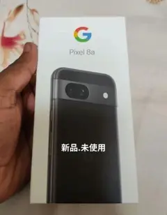 【新品未使用】Google Pixel8a 128G SIMフリー　本体