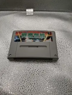 【SFC】雷電伝説　カセットのみ　動作確認済 スーパーファミコン