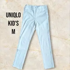 ユニクロ ロングパンツ ホワイト キッズM 130　ズボン