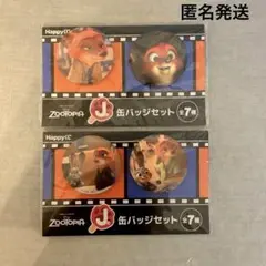 Happyくじ　ディズニー　ズートピア　　ZOOTOPIA 缶バッジセット　J賞
