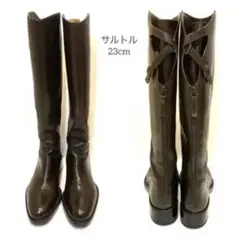 【美品】定番 サルトル ロングブーツ ダブルベルト ダークブラウン レザー