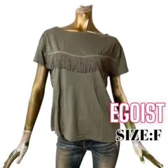 ⭐️A1264⭐️ EGOIST ♥ カジュアル 無地 フリンジ 半袖 Tシャツ