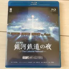 宮沢賢治 銀河鉄道の夜 kagaya