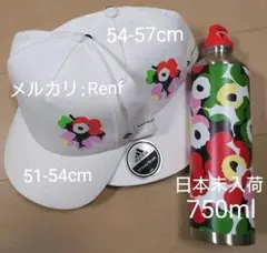 ADIDAS X MARIMEKKO 水筒、女性用u0026キッズ用 帽子 3点セット