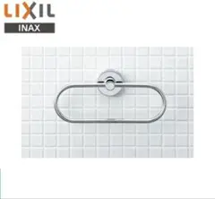 KF-91A リクシル LIXIL/INAX タオルリング スタンダードシリーズ