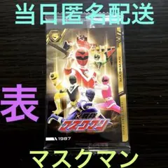 Item thumbnail for item 0dd667ba-c490-4000-9087-82612862f5cc