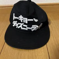 ディズニーランド ロゴキャップ トーキョーディズニーランド