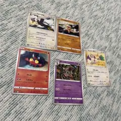 ポケモンカード 5枚セット