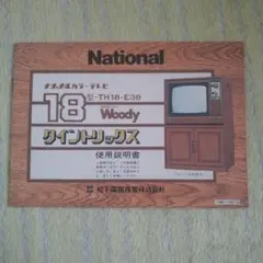 Item thumbnail for item 55b79837-accf-4567-9cc7-47433fcaf010