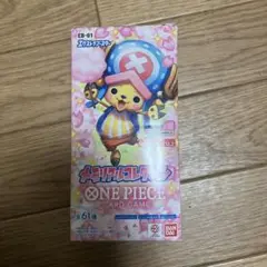 ワンピースカード　メモリアルコレクション　1BOX分