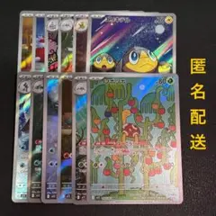 (匿名配送) メガシンフォニア AR 全12種コンプリートセット (M1S)