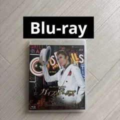 【未開封】ガイズ＆ドールズ　星組　Blu-ray ガイズ＆ドールズ 星組(Blu-ray)＜新品＞ | 宝塚アン