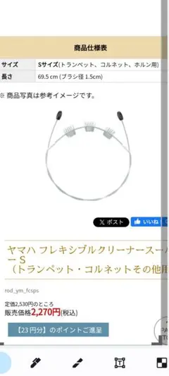 Item thumbnail for item cd15586a-b0af-43b7-b8e2-7c0181980ffb