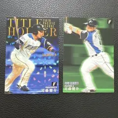 近藤健介 2020年　プロ野球チップス　カルビー　北海道日本ハムファイターズ