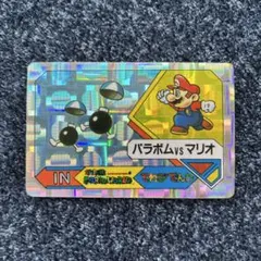 スーパーマリオワールド　カードダス　てれびでんわ　任天堂　キラキラ　当時もの
