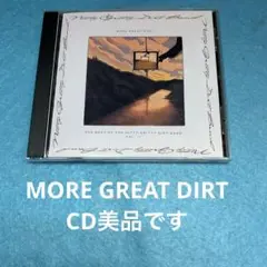 Nitty Gritty Dirt Band ベスト盤 Vol. II